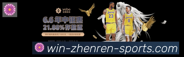 体育赛事